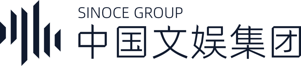 中国文娱集团 SINOCE GROUP